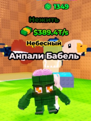 Нежить в наличие 4!!
