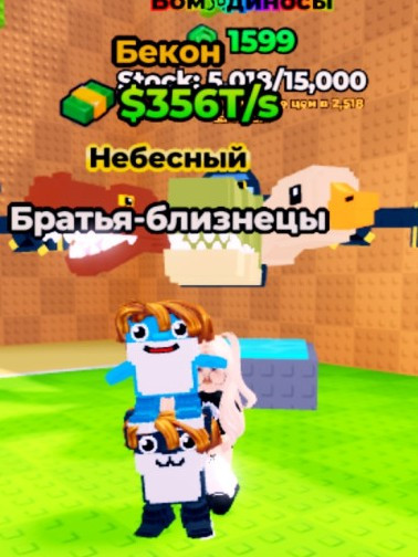 Бекон 1 в наличие!!