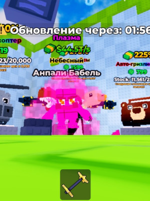 Напали Бабель
