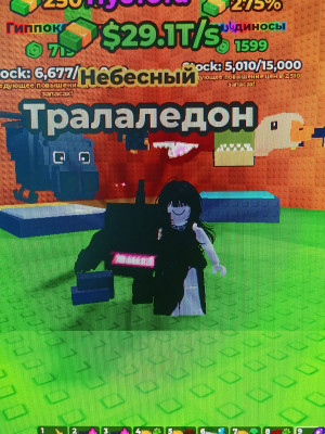 Тралаледон