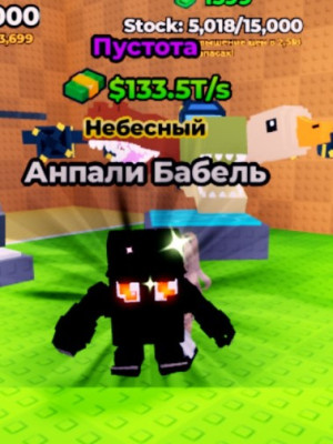 Пустота