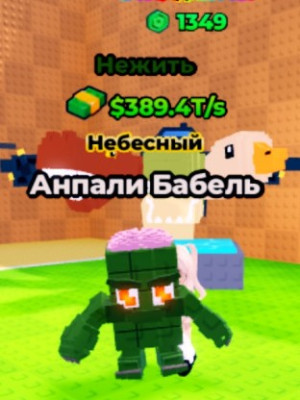 Нежить в наличие 4!!