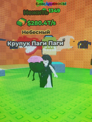 Крупук Паги Паги