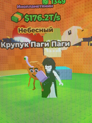 Крупук Паги Паги