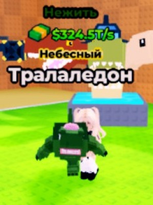 Нежить
