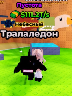 Пустота