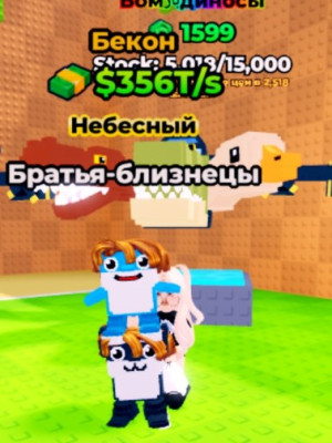 Бекон 1 в наличие!!