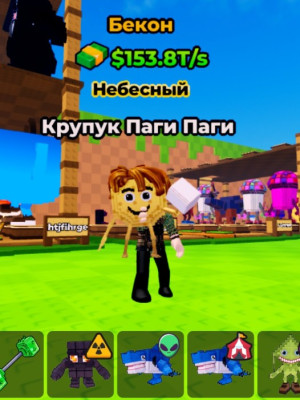 Продаю