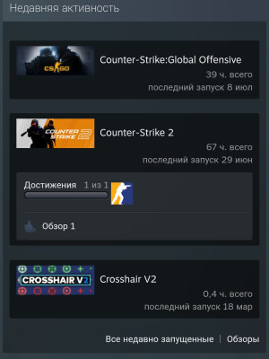 Акк с праймом под кс2