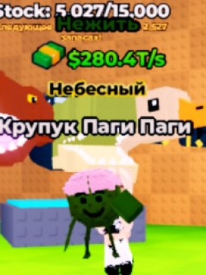 Нежить