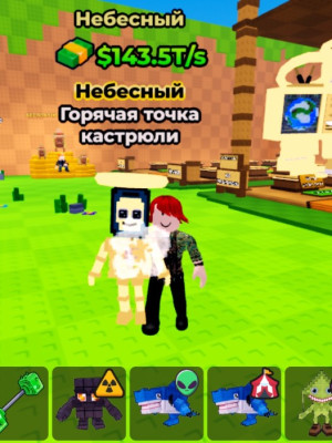 Продаю