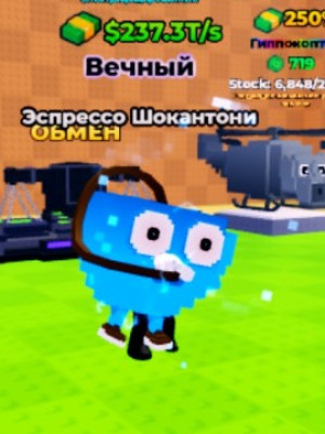 Продаю