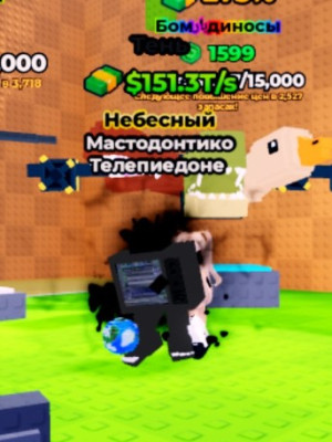 Тень