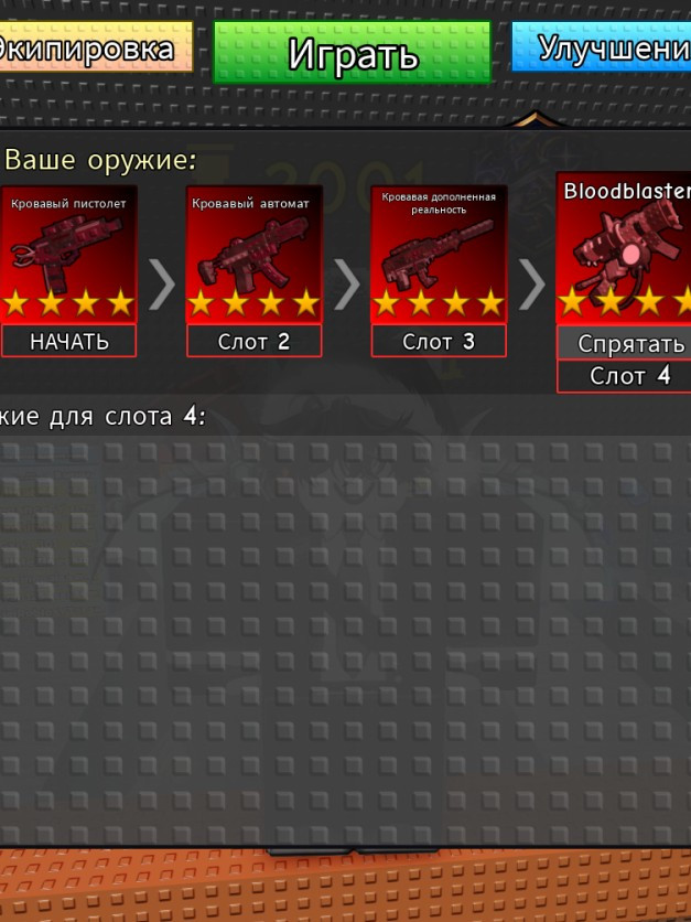 ПРОЙДУ С ВАМИ 225 ВОЛН В КОШМАРНОМ РЕЖИМЕ