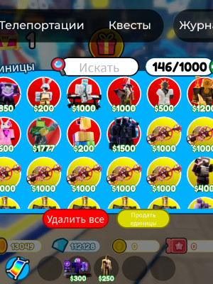 Продам их дёшего