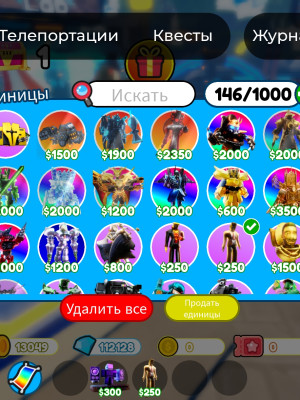 Продам их дёшего