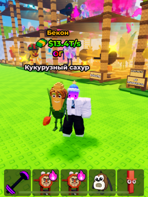 Lev shop