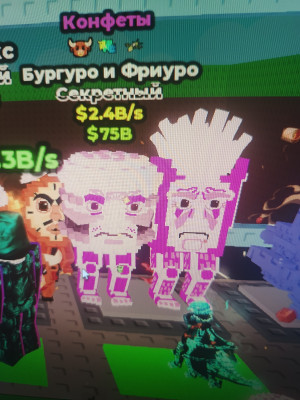 Ультро пак