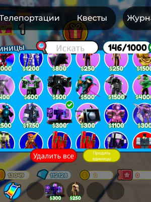 Продам их дёшего