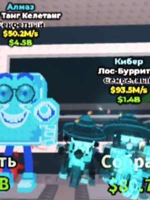 Фулл крафт лос тангов