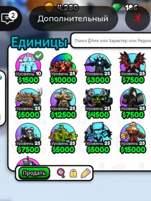 продам все свой инвентарь
