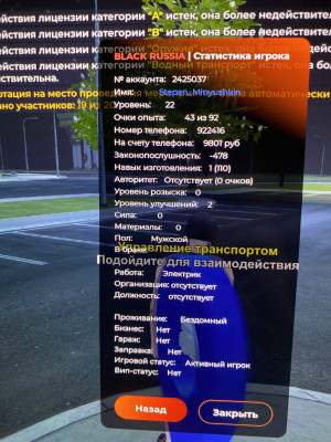 Продаю Аккаунт так как пропал интерес к игре (чек опис)