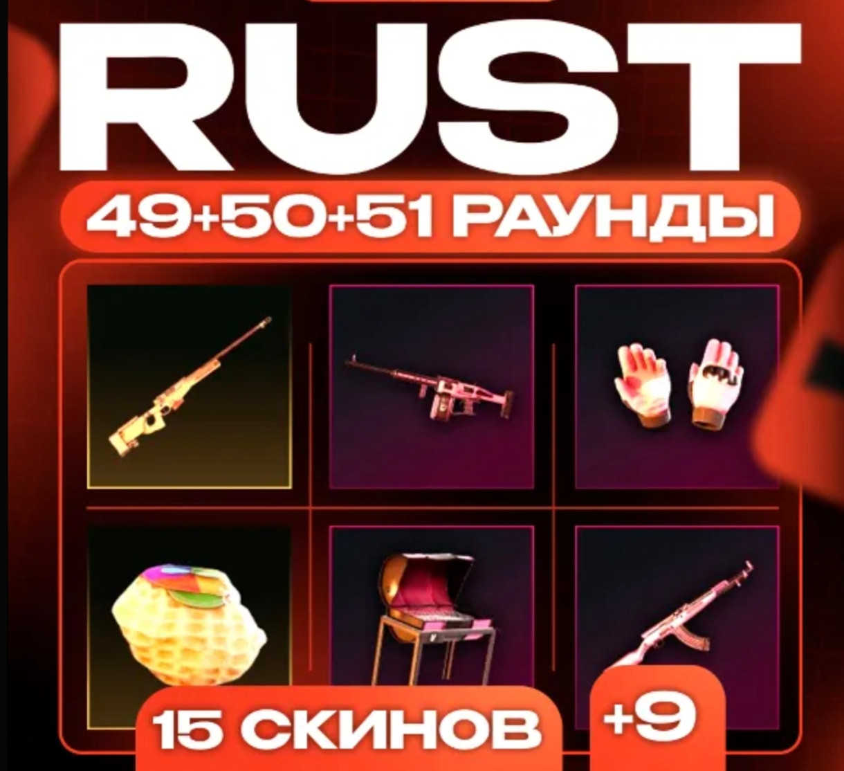 🟩Twitch drops 51 50 49 раунд 🟥