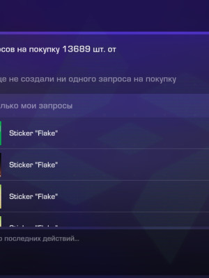 Продам калаш