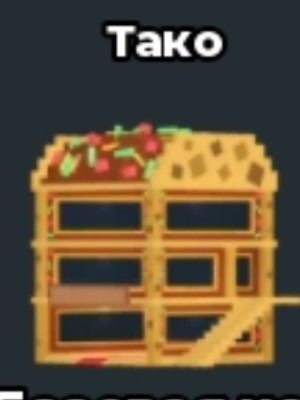 Тако база