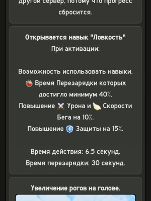Делаю в2 или в3 гуля(описание)