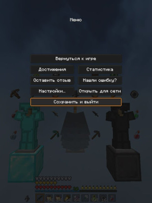 FUNTIME🔆⚡АВТО-ВЫДАЧА⚡ ✅1.21+✅ 💖[КРАСИВЫЙ PVP РЕСУРС-ПАК]💖
