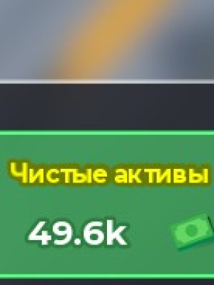 Продам весь инвентарь со стоимостью 50к