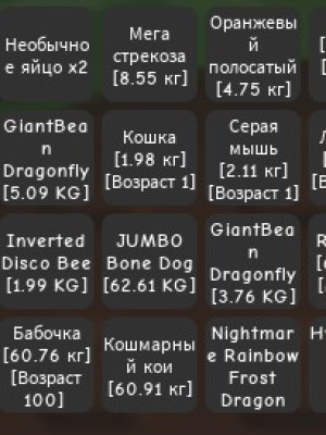 одам все (чекаете опесание)