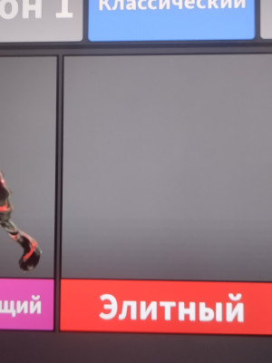 Продам инвентарь в мм2