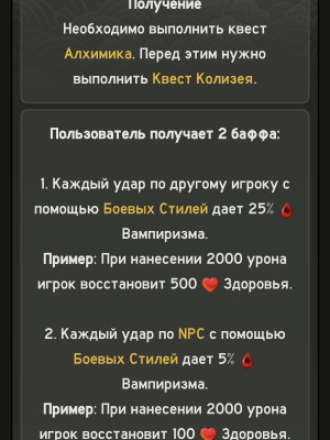 Делаю в2 или в3 гуля(описание)