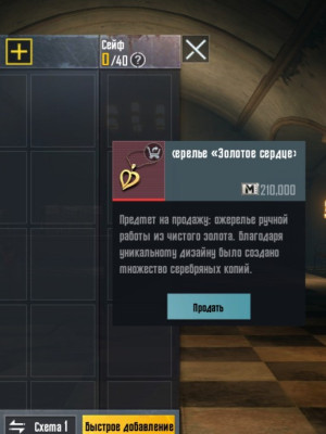 Продам (пять 5) фул6 за нормальную цену