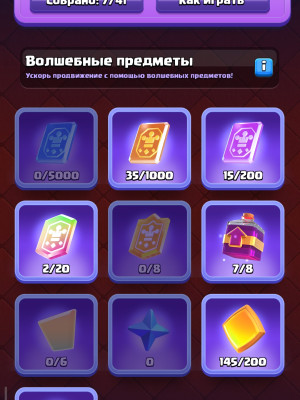 Жирный акк 1291лвл