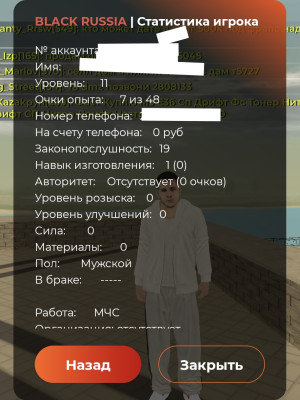 //жир аккаунт без привязок\\