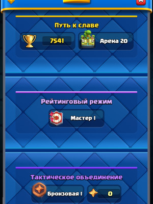 Жирный акк 1291лвл