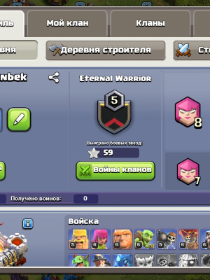 🏆 11 TH 80% full 🏆 🔥5 СТРОИТЕЛЕЙ🔥 💥ПОЧТА В ПОДАРОК💥