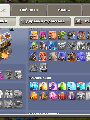 🏆 11 TH 80% full 🏆 🔥5 СТРОИТЕЛЕЙ🔥 💥ПОЧТА В ПОДАРОК💥