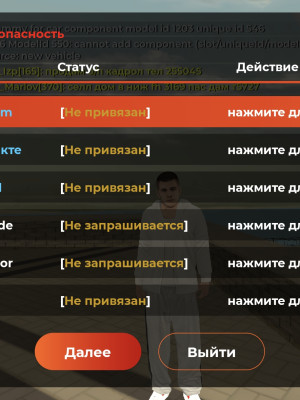 //жир аккаунт без привязок\\