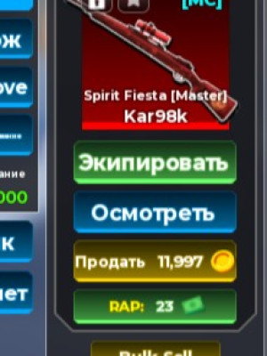 spirit fiesta