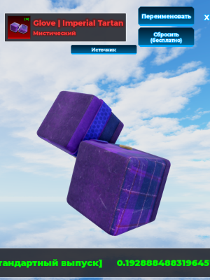 glove imperial tartan