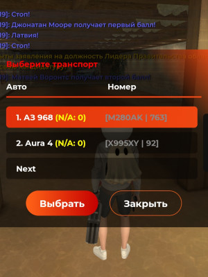 Аккаунт 21 уровень на владивосток