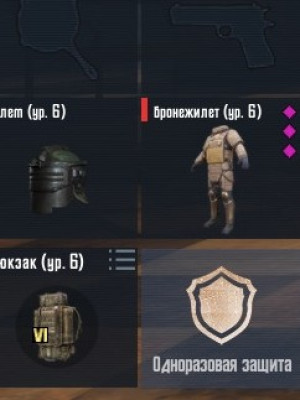 Фул 6 с фул обвесом