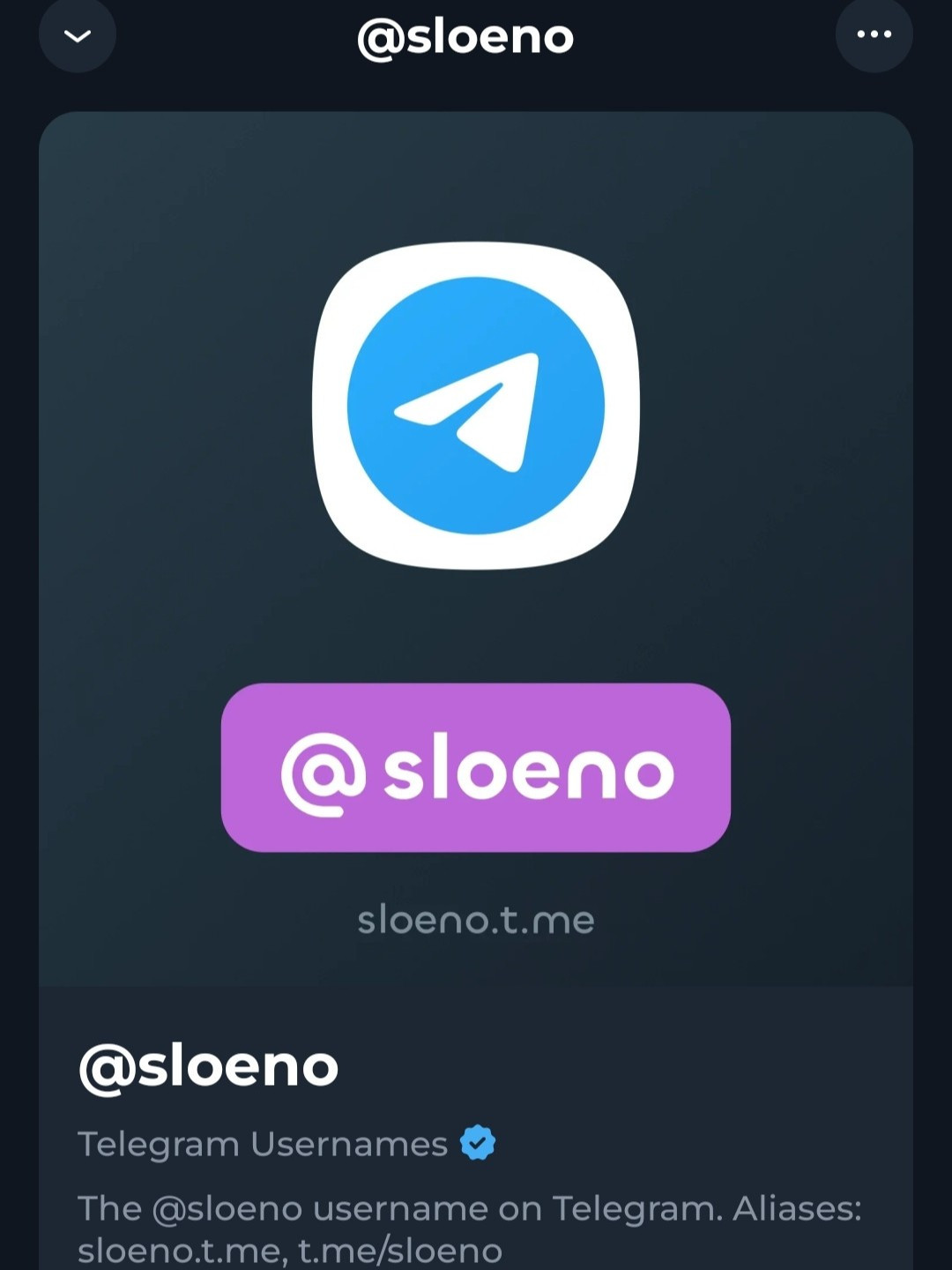 🤖Сдам в аренду красивый юз @sloeno🤖