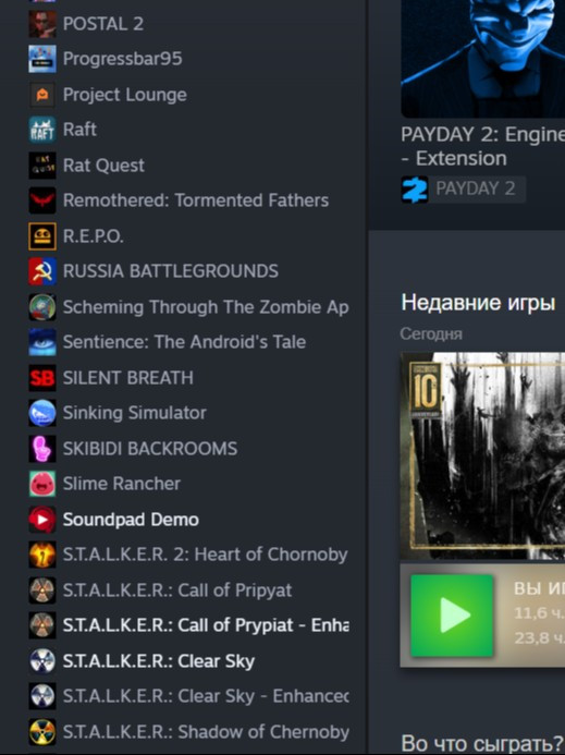 ОФЛАЙН АКК С 180+ ИГРАМИ В ОПИСАНИЙ ВСЕ ИГРЫ