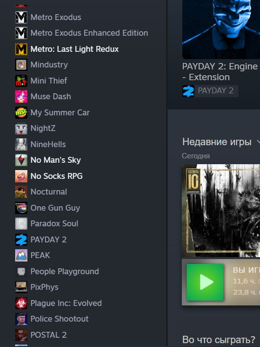 ОФЛАЙН АКК С 180+ ИГРАМИ В ОПИСАНИЙ ВСЕ ИГРЫ