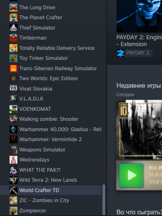 ОФЛАЙН АКК С 180+ ИГРАМИ В ОПИСАНИЙ ВСЕ ИГРЫ
